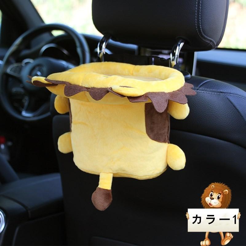 車用 ゴミ箱 可愛い 車ゴミ箱 車載用 ゴミ袋 携帯ゴミ箱 荷物収納 隙間収納 小物入れ 便利 グッズ 簡単取付 車の収納バッグ 車内 汎用 車用品 Car F I T 1号店 通販 Yahoo ショッピング