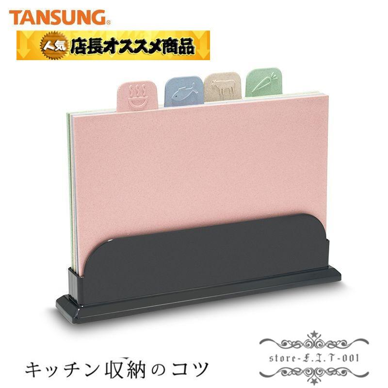 まな板 単品 プラスチック 食洗機対応 グリップボード 北欧 両面