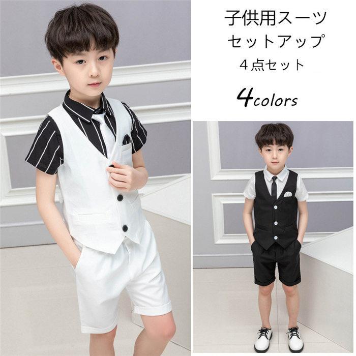 フォーマルスーツ 男の子 4点セット ハーフパンツ 子供スーツ おしゃれ 夏 半袖 セットアップ ベビーフォーマル 入園式 Kidssuit F I T 1号店 通販 Yahoo ショッピング