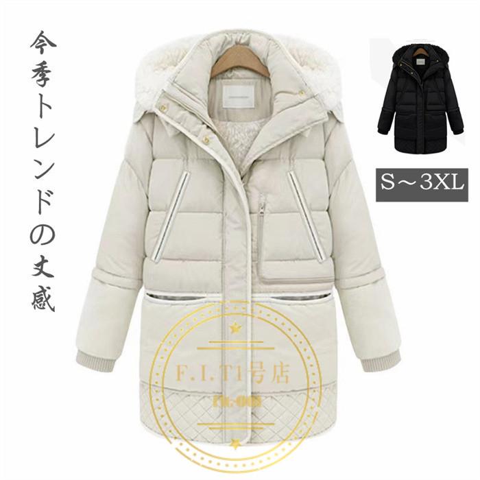 モッズコート ミリタリージャケット レディース ダウンジャケット キルトコート ブルゾン アウター 大きいサイズ 秋冬 代 30代 40代 50代 ダック 暖い Scycooto263 F I T 1号店 通販 Yahoo ショッピング