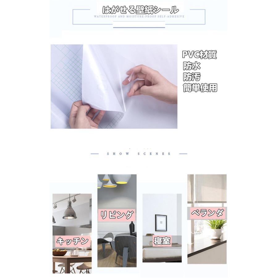 壁紙 ワイド幅60cm 1ｍ はがせる シール Diy 布目 壁紙の上から貼る壁紙 星柄 のり付き おしゃれ 張り替え キッチン 寝室 補修 防水 防カビ 抗菌 Wallpaper07 F I T 1号店 通販 Yahoo ショッピング