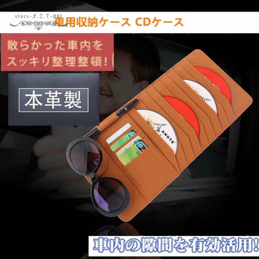 車用収納ケース Cdケース 多機能車用品 Cd Dvdを枚収納 大容量 Cdディスク収納 収納ホルダ Xrx F I T 1号店 通販 Yahoo ショッピング