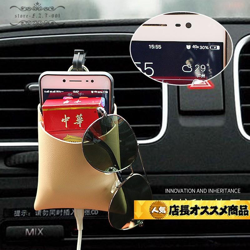 車載 収納ボックス 車用収納ポケット 小物入れ 便利 オシャレ ケース レザー かー用品 車用品 Xrx F I T 1号店 通販 Yahoo ショッピング