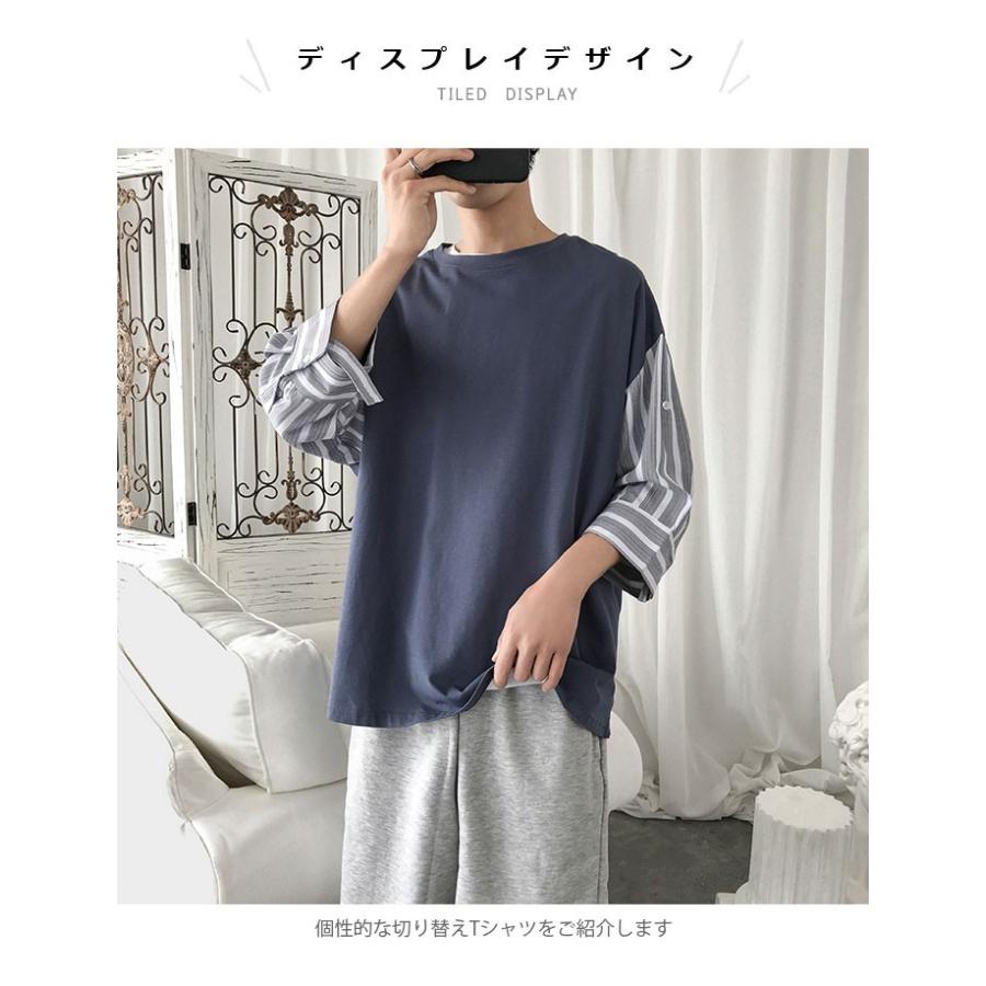 Tシャツ メンズ 切り替えtシャツ ラウンドネック 七分袖 ゆったり ゆるtシャツ ストライプ柄 リメイク風 トップス プルオーバー カジュアル 秋新作 Xrx F I T 1号店 通販 Yahoo ショッピング