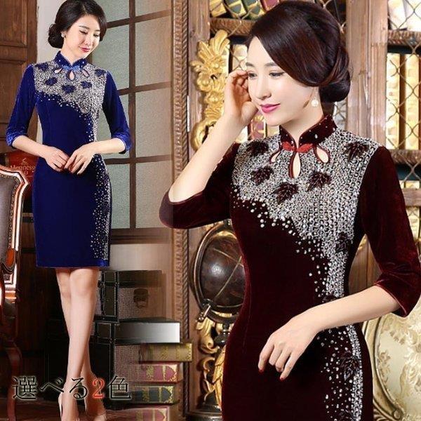 売り切れ必至 チャイナドレス ベルベット スパンコール 半袖 5分袖 中袖 チャイナドレス 大きいサイズ ショート丈ワンピース パーティードレス キラキラ チャ Xrxsuny F I T 1号店 通販 Yahoo ショッピング 最適な価格 Skylanceronline Com