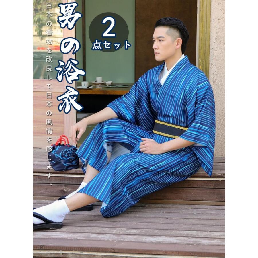 50 Off 浴衣 ゆかた 帯 2点セット 腰紐 夏 花火大会 夏祭り浴衣セット 男性用 メンズ 古典 少年 洗える 物 モダン シンプル 大人 代 30代 40代 人気no 1 本体 Zoetalentsolutions Com