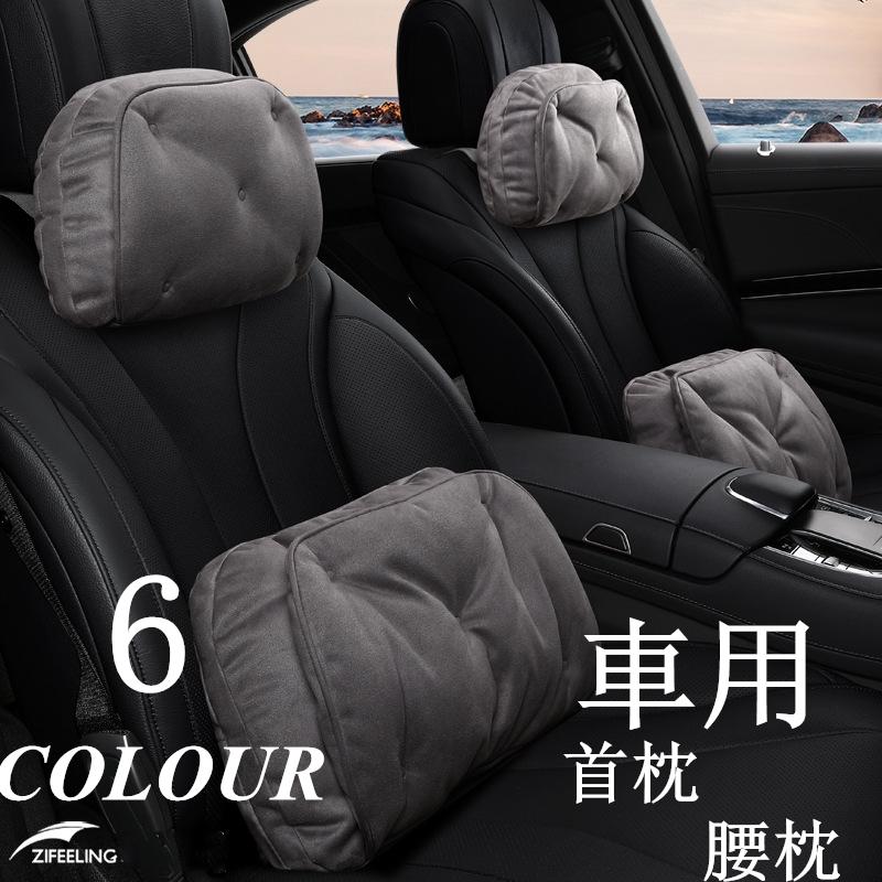 車用 ネックパッド 首枕 腰枕 頚椎サポート 腰痛対策 車用クッション 首 頭痛 肩こり ドライブ ヘッドレスト 車用品 旅行 運転 組み合わせできる Xrxsunying260 F I T 1号店 通販 Yahoo ショッピング