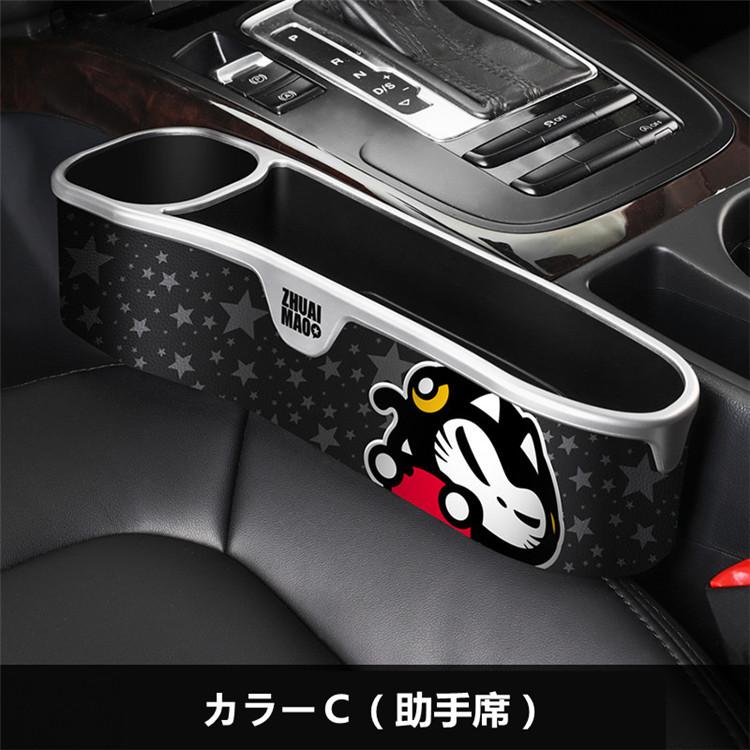 運転席 助手席 車用収納ポケット 便利グッズ シートポケット 車載用 小物収納 ミニポケット 車内収納 収納 便利 カー用品 アクセサリー 可愛い 簡単取付 車用品 Xrxsunying458 F I T 1号店 通販 Yahoo ショッピング