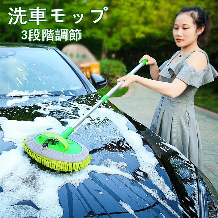 洗車モップ 伸縮タイプ 3段階 180度回転 洗車用品 カーボディ 大型車 車 伸縮 洗車 モップ 洗車ブラシ 傷つかない トラック ロング ブラシ 洗車グッズ 軽量 Xrxsunying4 F I T 1号店 通販 Yahoo ショッピング