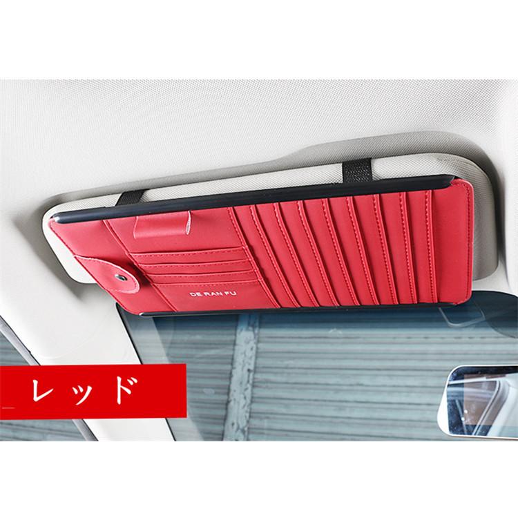 車用収納ケース Cdケース 多機能車用品 Cd Dvdを枚収納 大容量 Cdディスク収納 収納ホルダ レジャー ケース 車載用 カーアクセサリー サングラススホルダー Xrxsunying545 F I T 1号店 通販 Yahoo ショッピング