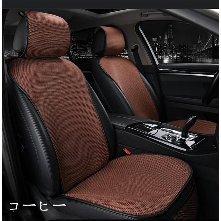 交換無料 車用 座布団 クッション カークッション 車座布団 五座席 シートカバー 車イスクッション シンプル 運転席 助手席 後部座席 背マット 汎用 涼しい 春夏 車用品 信頼 Turningheadskennel Com