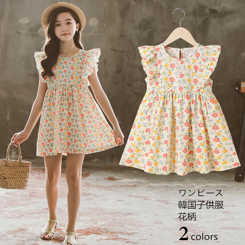 ワンピース キッズ 花柄 韓国子供服 フォーマル 子供 ドレス お姫様 結婚式 発表会 七五三 Sale 37 Off レース 可愛い 女の子