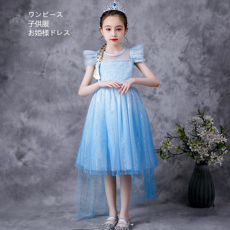 アウトレット超安い ワンピース 子供服 キッズ 刺繍 花柄 子供 ドレス 女の子 子供 お姫様 七五三 結婚式 可愛い レース 結婚式 発表会 商品はお値下げ可能 Spckotor Com