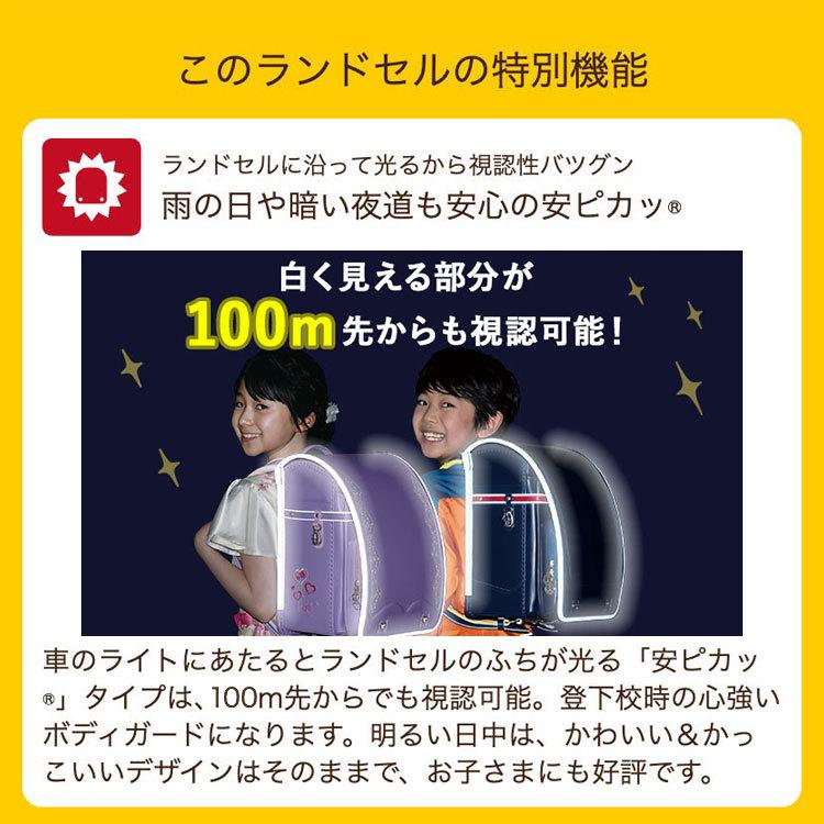 フィットちゃん アスリートボーイワイド 安ピカッ 楽ッション ランドセル 男の子 2025年 日本製 国産 A4 フラットファイル対応 レッド ブルー 軽量 軽い 大容量｜fit-chan｜11