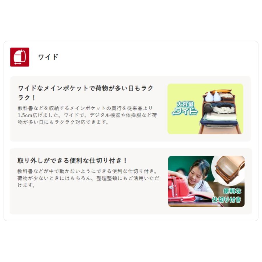 【早割10％OFF】フィットちゃん ランドセル ストリートファインワイド 安ピカッ 楽ッション 男の子 2027 日本製 ブラック 軽量 軽い_13