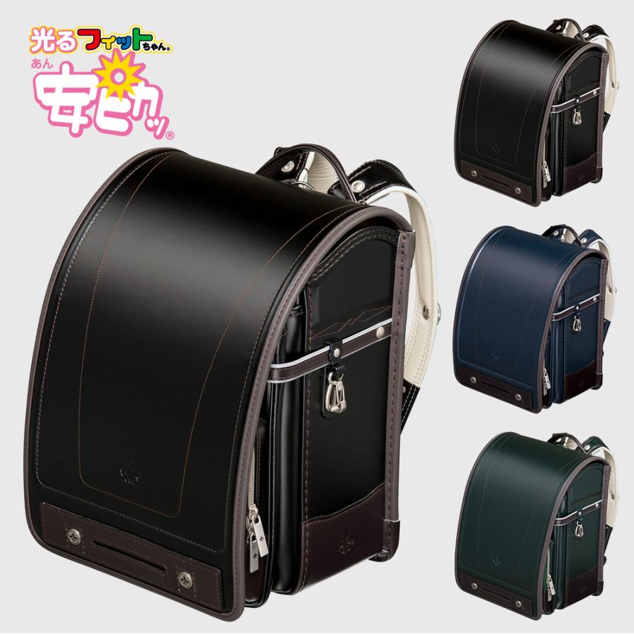 フィットちゃんランドセル グランナイト Fit 226az 22年モデル フラットファイル収納サイズ Fit226az フィットちゃん ランドセルyahoo 店 通販 Yahoo ショッピング