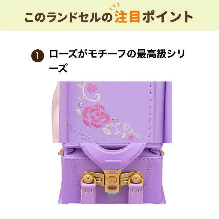 ロイヤルローズ フィットちゃん プルミエール 安ピカッ 楽ッション 