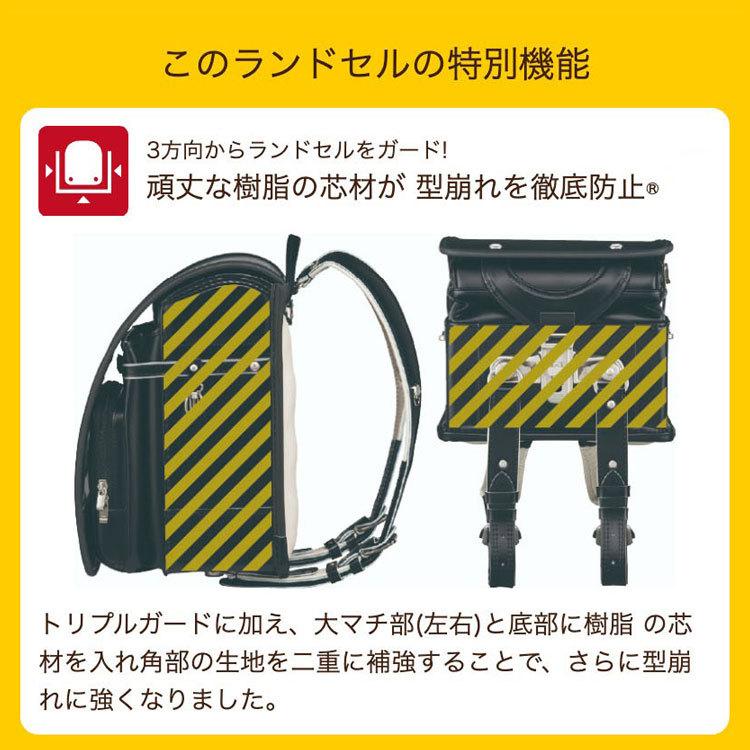 タフボーイＤＸ フィットちゃんランドセル 保証付 タフボーイDX／安ピカッ／楽ッション フィットちゃんランドセル