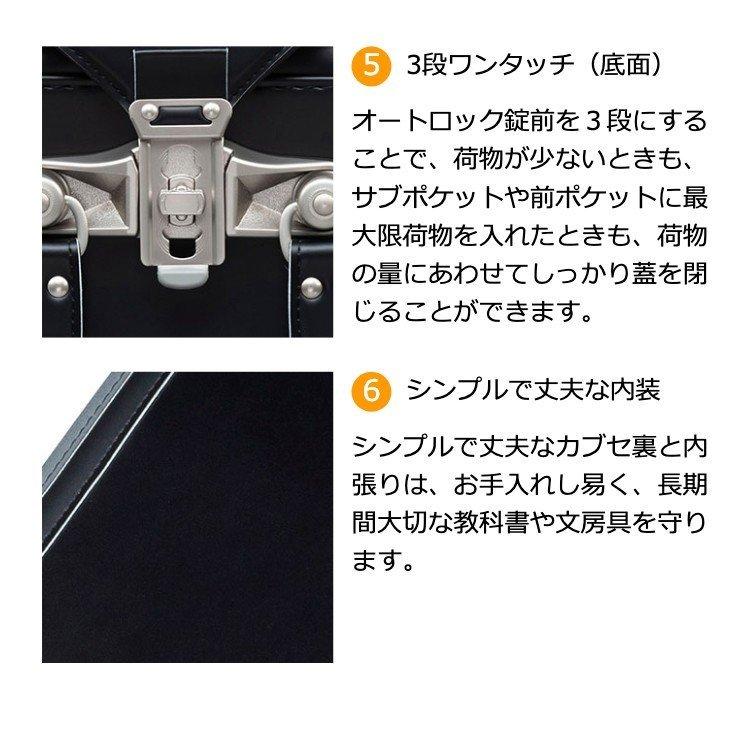 フィットちゃん タフボーイDX 安ピカッ 楽ッション ランドセル 男の子 2025年 日本製 国産 A4 フラットファイル対応 シンプル黒 緑 軽量 軽い 大容量｜fit-chan｜09