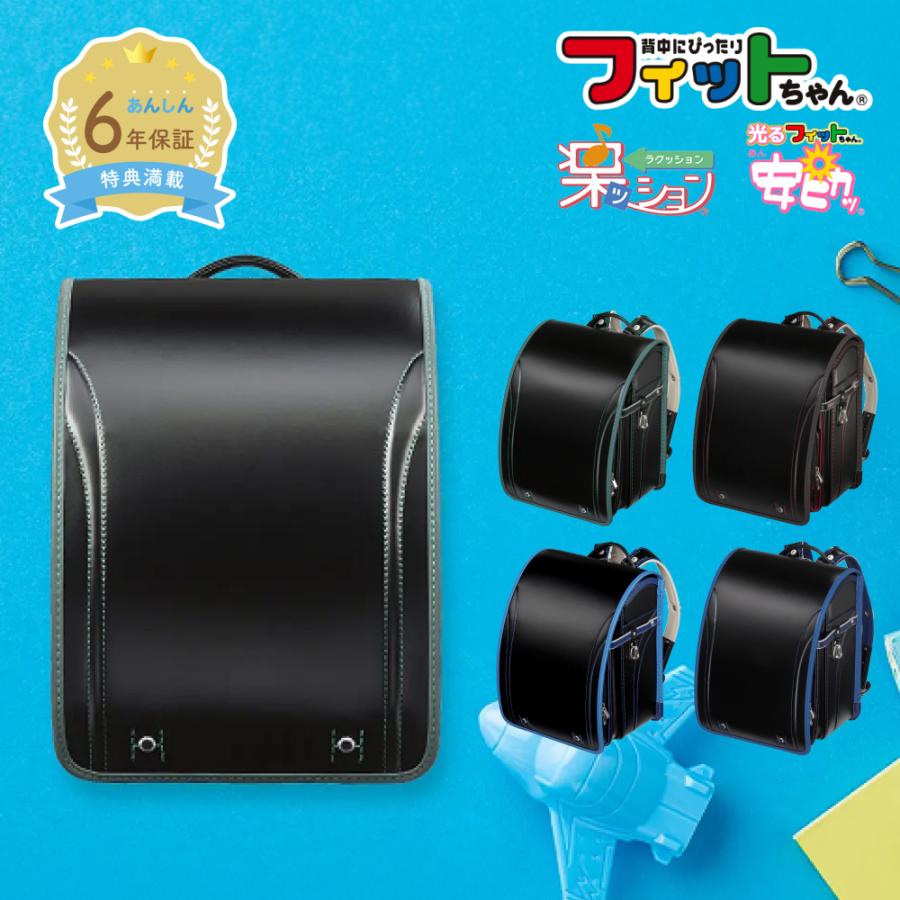 グッドボーイ フィットちゃん グッドボーイDX 安ピカッ グッドボーイ フィットちゃん グッドボーイDX 安ピカッ