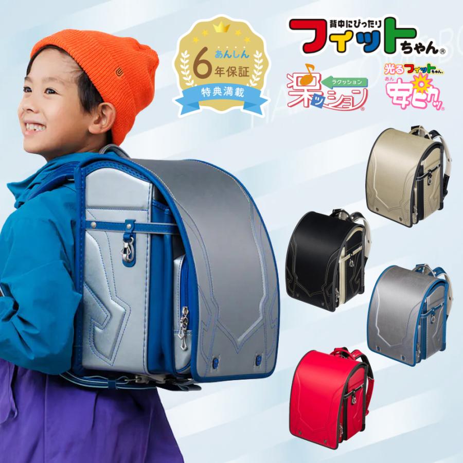 ハンサムボーイ フィットちゃん ハンサムボーイDX 安ピカッ 楽 ハンサムボーイ フィットちゃん ハンサムボーイDX 安ピカッ 楽