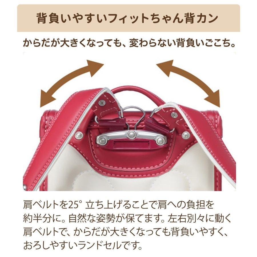 フィットちゃん パステルガール 安ピカッ 楽ッション ランドセル 