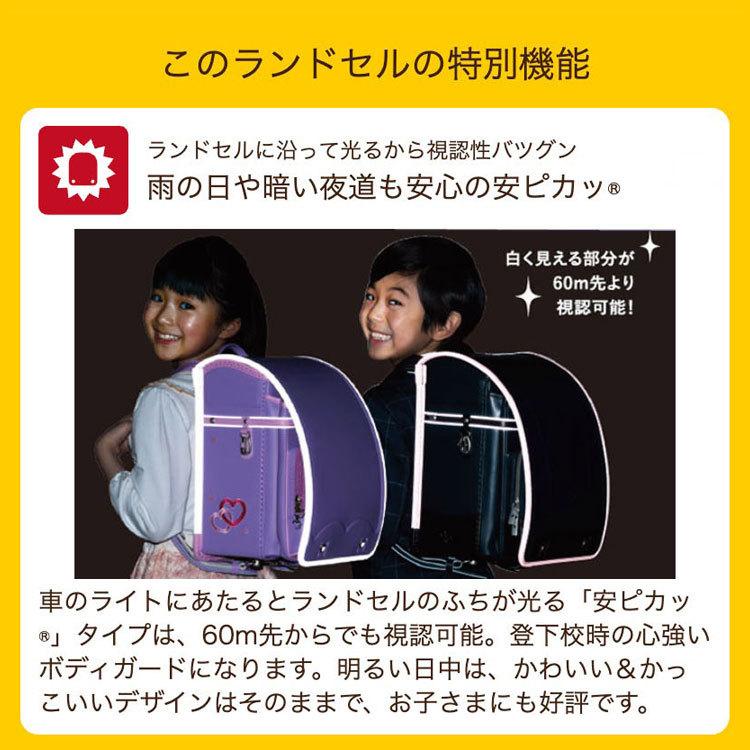 新登場 フィットちゃん あい・愛ティアラ ジュエリープリンセス 水色 ピンク ランドセル 2024年 軽量 軽い 女の子 フラットファイル対応 A4 安ピカッ 大容量 ランドセル フィットちゃん ランドセル あい・愛ティアラ ジュエリープリンセス 安ピカッタイプ FIT-243AZ ガールズ アクア×ラベンダー