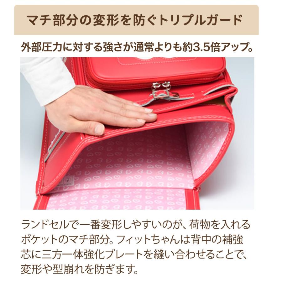 フィットちゃんランドセル ティアラ ジュエリープリンセス 安ピカッタイプ Fit 243az 22年モデル フラットファイル収納サイズ Fit243az フィットちゃんランドセルyahoo 店 通販 Yahoo ショッピング