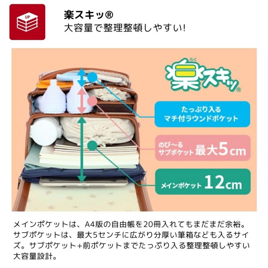 【早割10％OFF】フィットちゃん ランドセル あい・愛ティアラDX 安ピカッ＋くるくるフィットタイプ 女の子 2027年 A4 ラベンダー 軽量 軽い 大容量_3