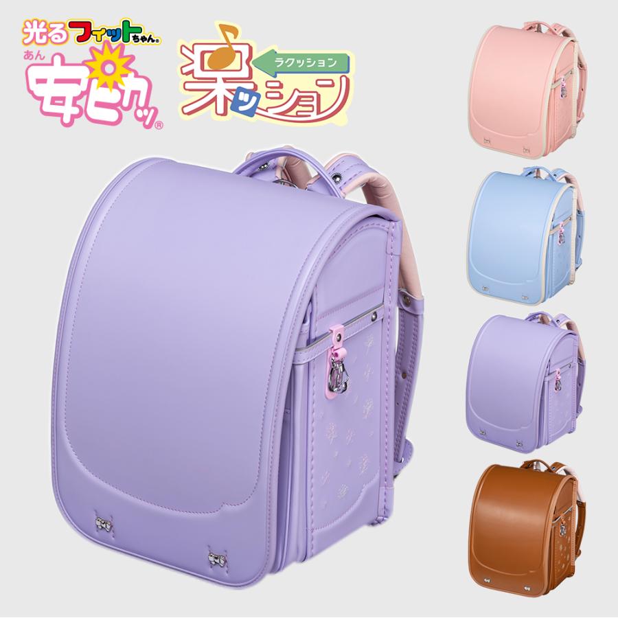 フィットちゃんランドセル フィットちゃん シュシュ・フローラ フィットちゃんランドセル フィットちゃん シュシュ・フローラ