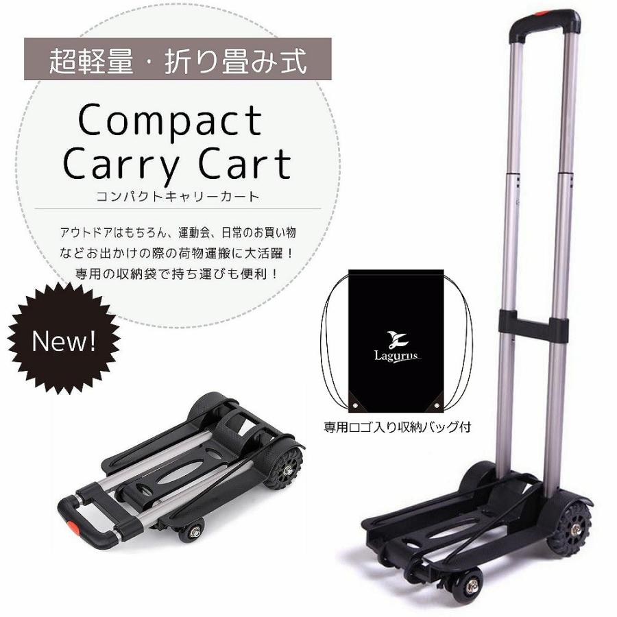 キャリーカート 軽量コンパクト 折り畳み式 アウトドア キャンプ ショッピング用 専用収納バッグ付 超人気新品 キャリーカート 軽量コンパクト 折り畳み式 アウトドア キャンプ ショッピング用 専用収納バッグ付 超人気新品
