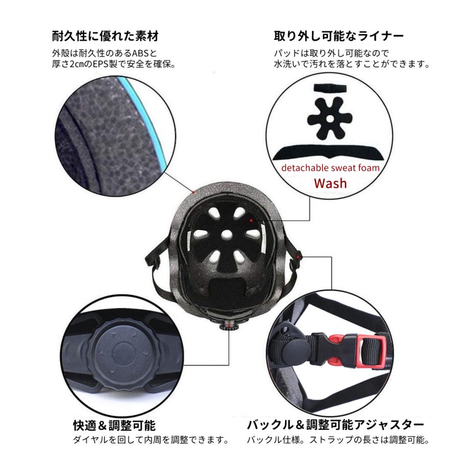 ヘルメット 子供用 自転車 サイズ調整可能 スポーツヘルメット キッズ