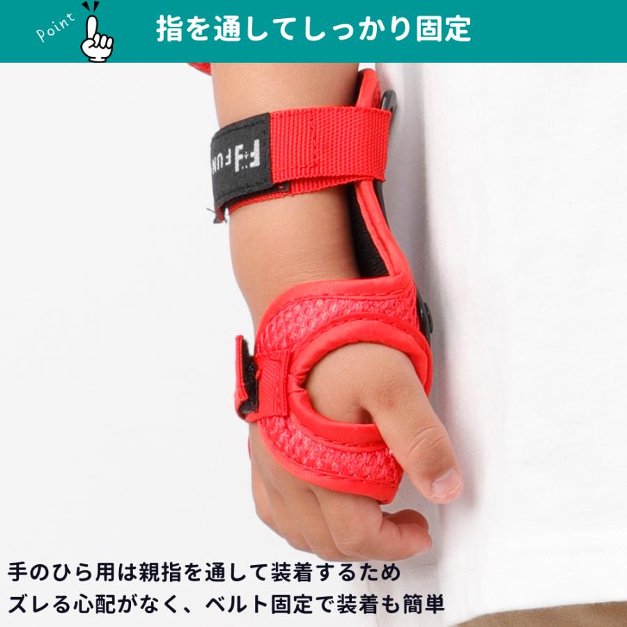 取外し可能ニープロテクター・レッドM1L1二点セット プロテクター 3点セット 子供 キッズ 幼児 ジュニア 大人用