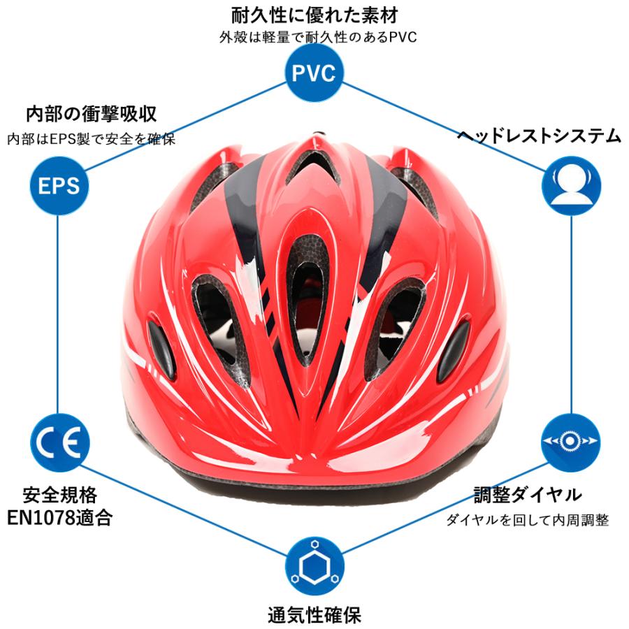 超軽量ヘルメット 子供用 自転車 サイズ調整可能 スポーツ