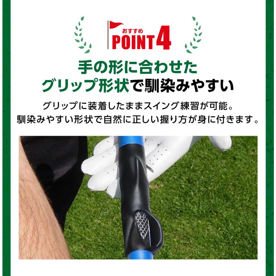 ゴルフ グリップ練習 スイング練習 グリップ装着 グリップ矯正