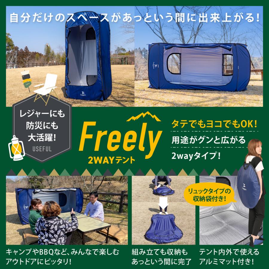 防災 アウトドア 設置簡単 持ち運び便利 テント 収納袋付き 防災 アウトドア 設置簡単 持ち運び便利 テント 収納袋付き