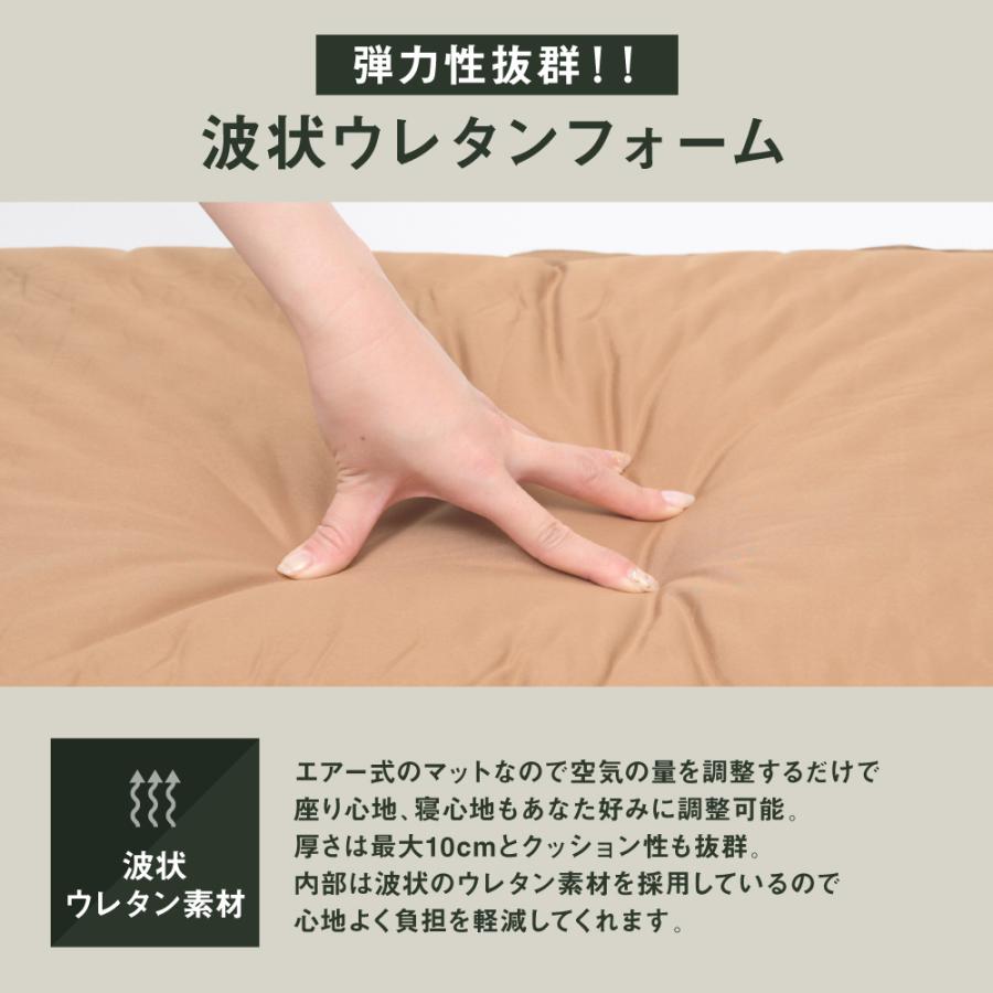 Lagurus キャンプマット エアーマット インフレーターマット