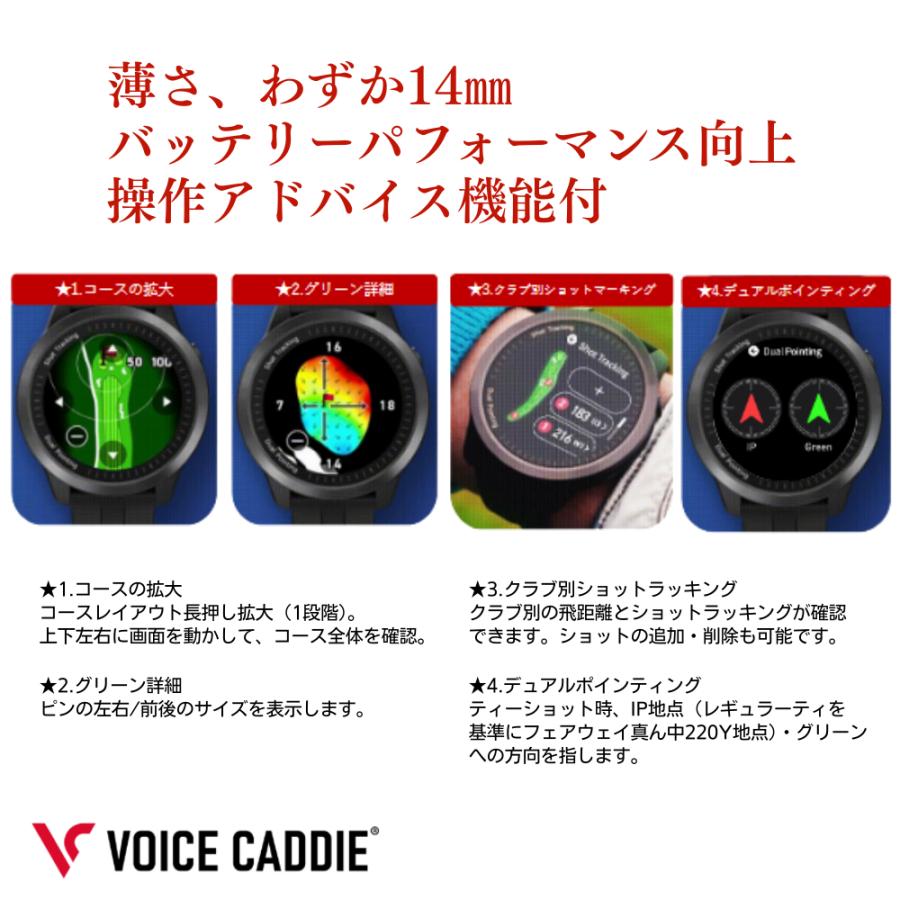 VOICE CADDIE 《ボイスキャディT12-PRO》 腕時計 GPSゴルフナビ ゴルフ