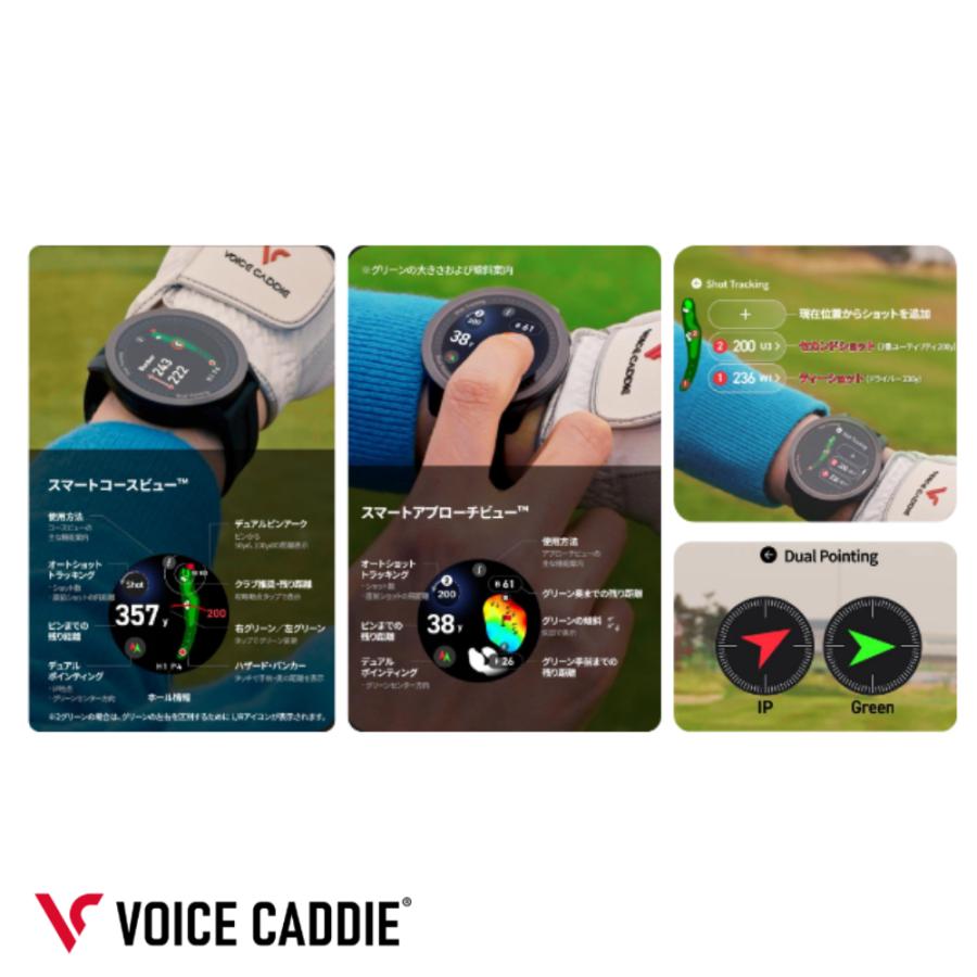 VOICE CADDIE 《ボイスキャディT12-PRO》 腕時計 GPSゴルフナビ ゴルフ