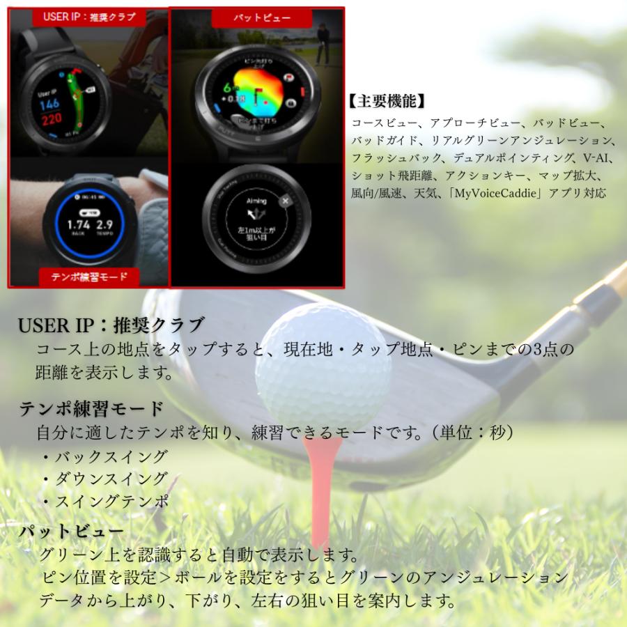 VOICE CADDIE 《ボイスキャディT12-PRO》 腕時計 GPSゴルフナビ ゴルフ