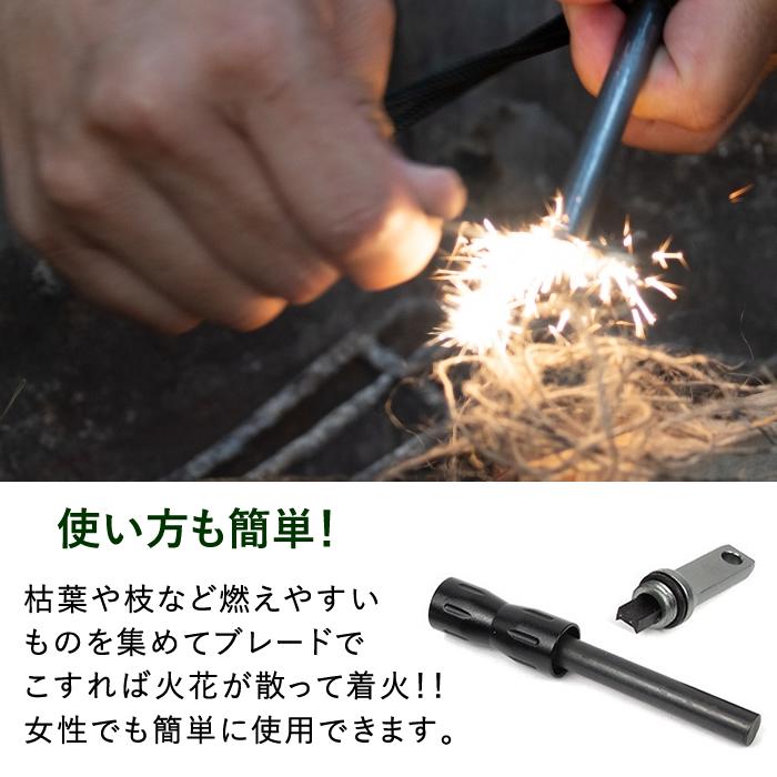 Lagurus ラグラス ペン型 火打ち石 火起こし棒 着火剤 着火用具 チャッカ 火打石 セット マグネシウム メタルマッチ ファイヤースターター 焚き火 防災 Od023 ファンタスフィットonlineshop 通販 Yahoo ショッピング