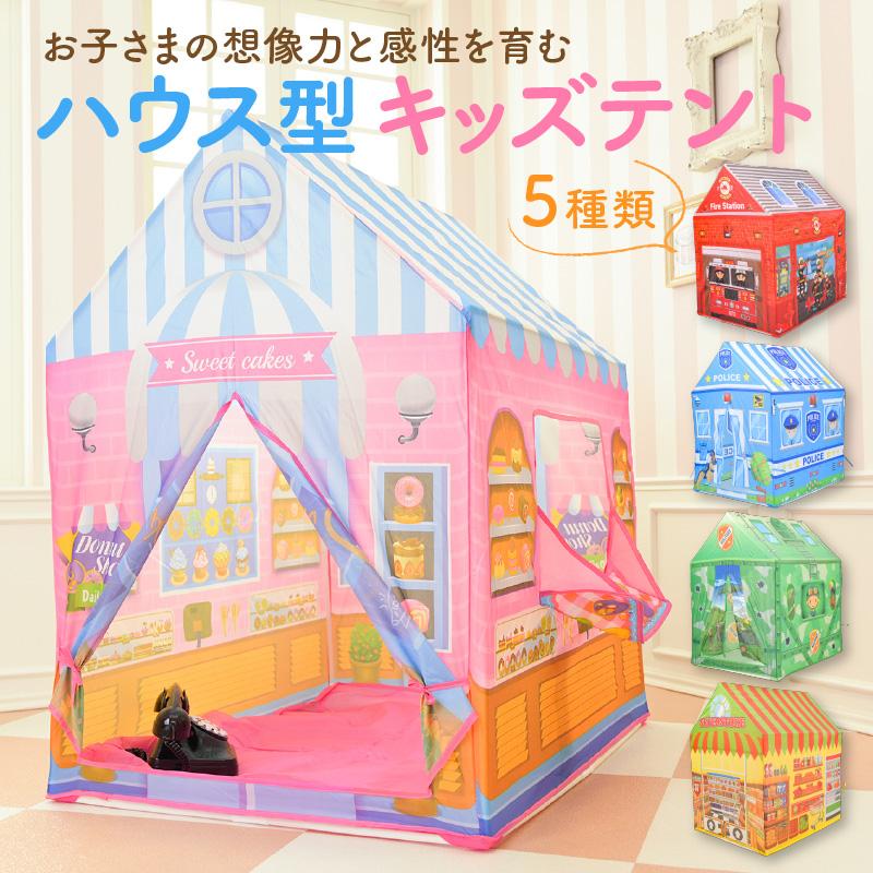 キッズテント 子供用テント 室内用キッズテント プレイハウス 室内 折りたたみ 女の子 男の子 収納袋付 おしゃれ 秘密基地 知育玩具 簡単組み立て  クリスマス : ファンタスフィットonlineshop - 通販 - Yahoo!ショッピング