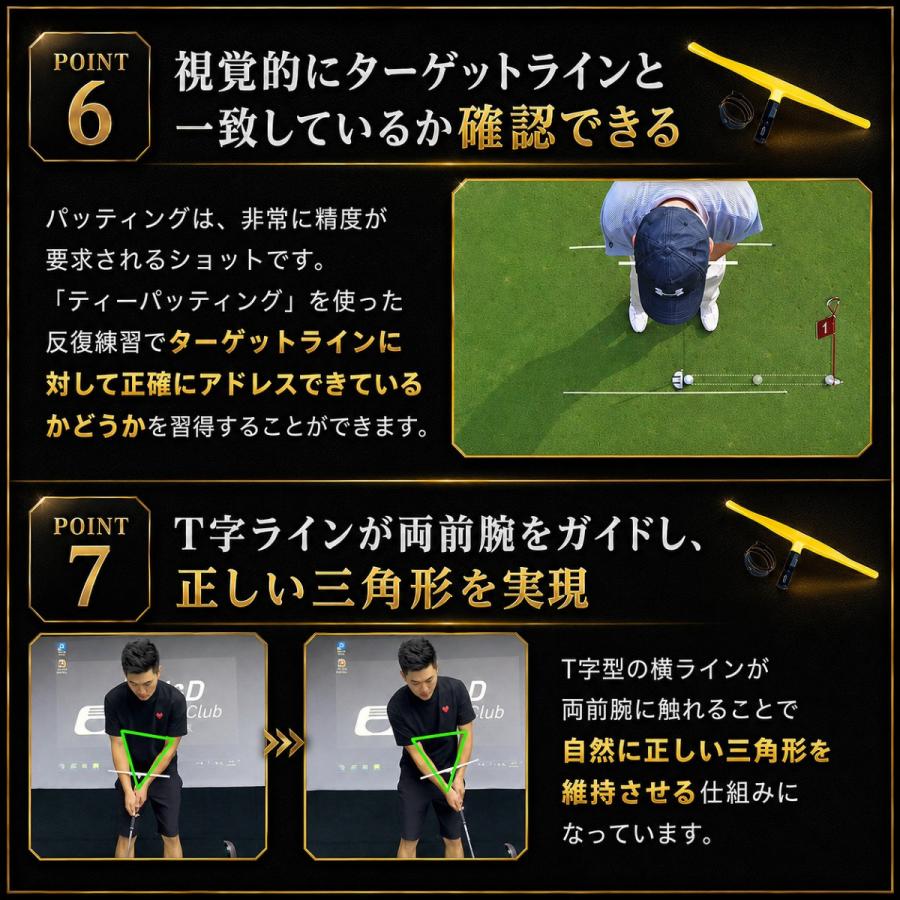 PERFECT STROKE（パーフェクトストローク） パーフェクトストローク