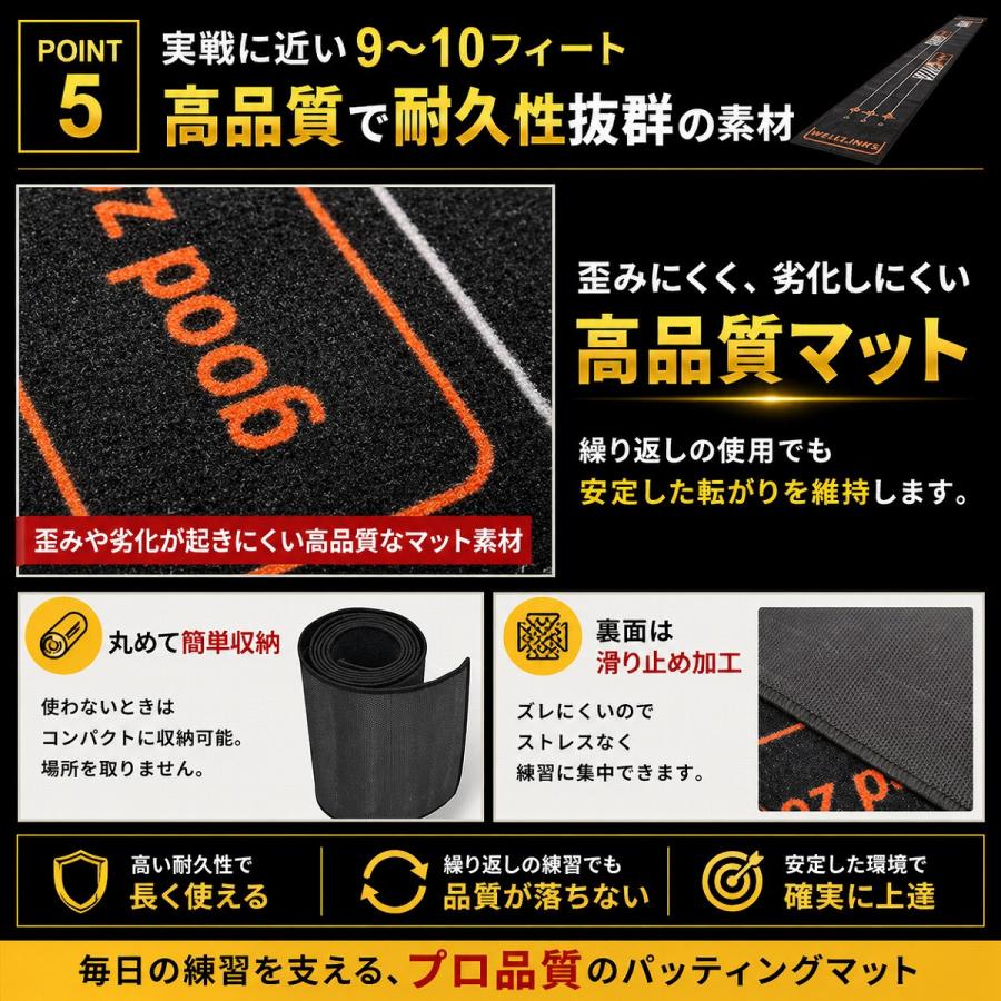 PERFECT STROKE（パーフェクトストローク） パーフェクトストローク