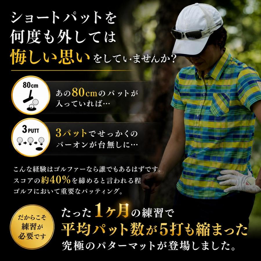 PERFECT STROKE（パーフェクトストローク） パーフェクトストローク