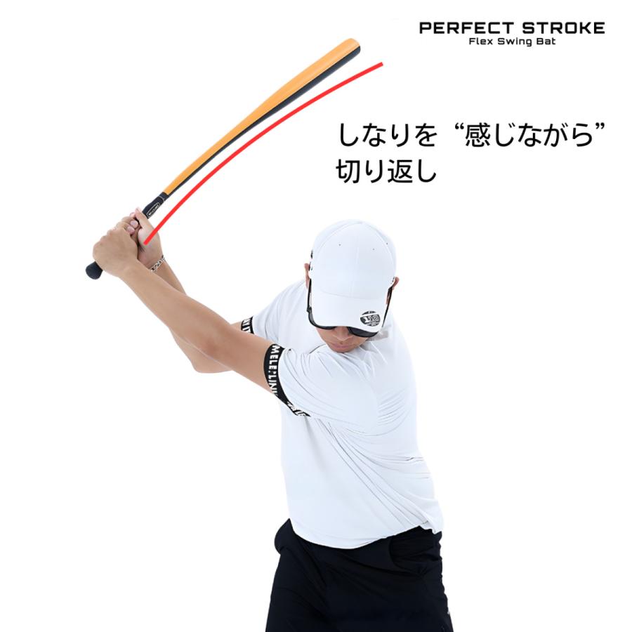 パーフェクトストローク FLEX SWING BAT プロ監修 ゴルフ スイング