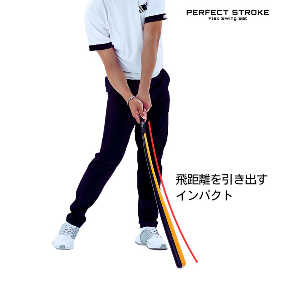 パーフェクトストローク FLEX SWING BAT プロ監修 ゴルフ スイング