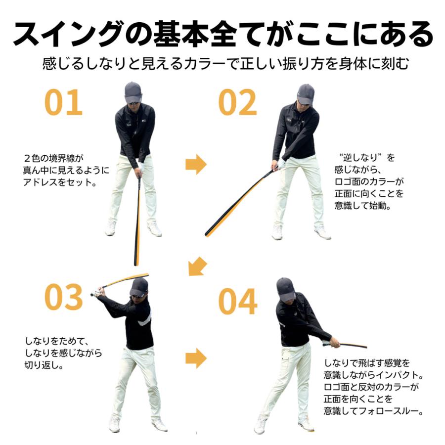 パーフェクトストローク FLEX SWING BAT プロ監修 ゴルフ スイング