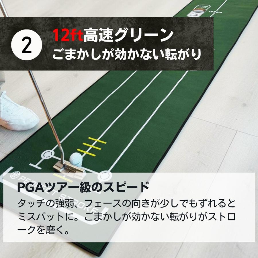 パーフェクトストローク公式 3Dパターマット プロコーチ推薦 パター