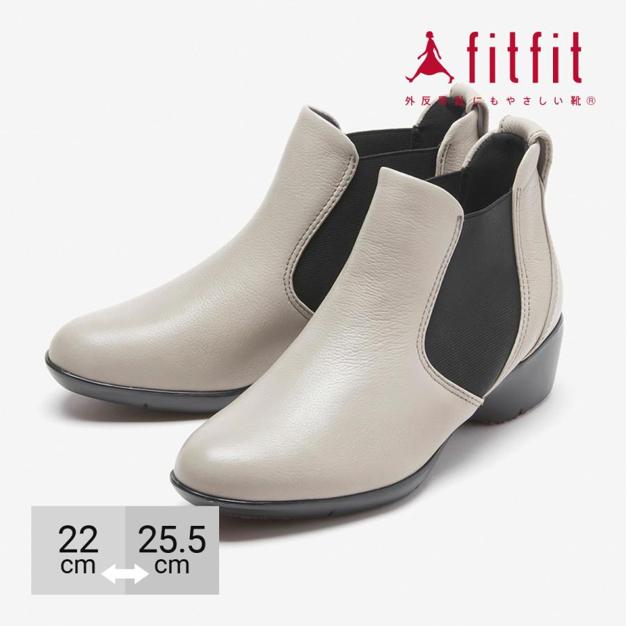外反母趾 靴 フィットフィット fitfit インフィニティサイドゴアブーツ4 コンフォートシューズ レディース おしゃれ サイドゴア ブーツ  :84045:fitfit・フィットフィット公式ヤフーショップ - 通販 - Yahoo!ショッピング